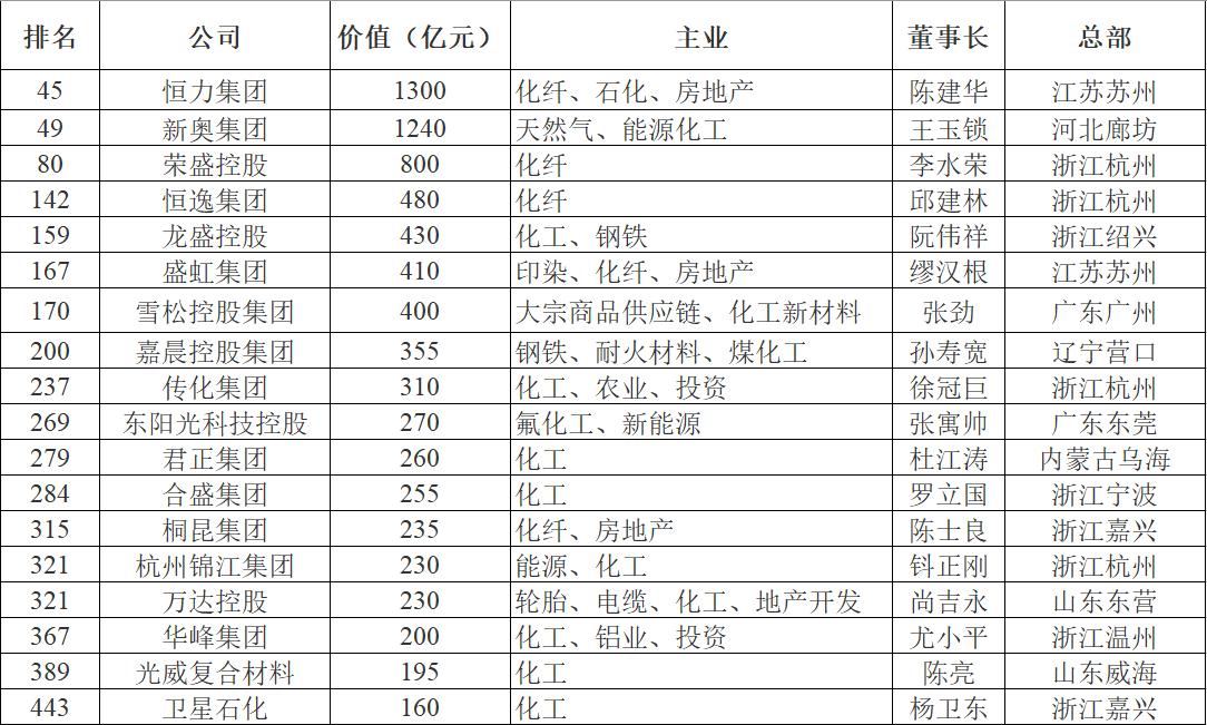 新奥800图库,适用设计解析策略_复刻版44.630