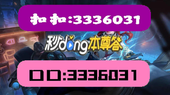 2024年新澳天天开彩最新资料,高速响应策略_10DM44.806