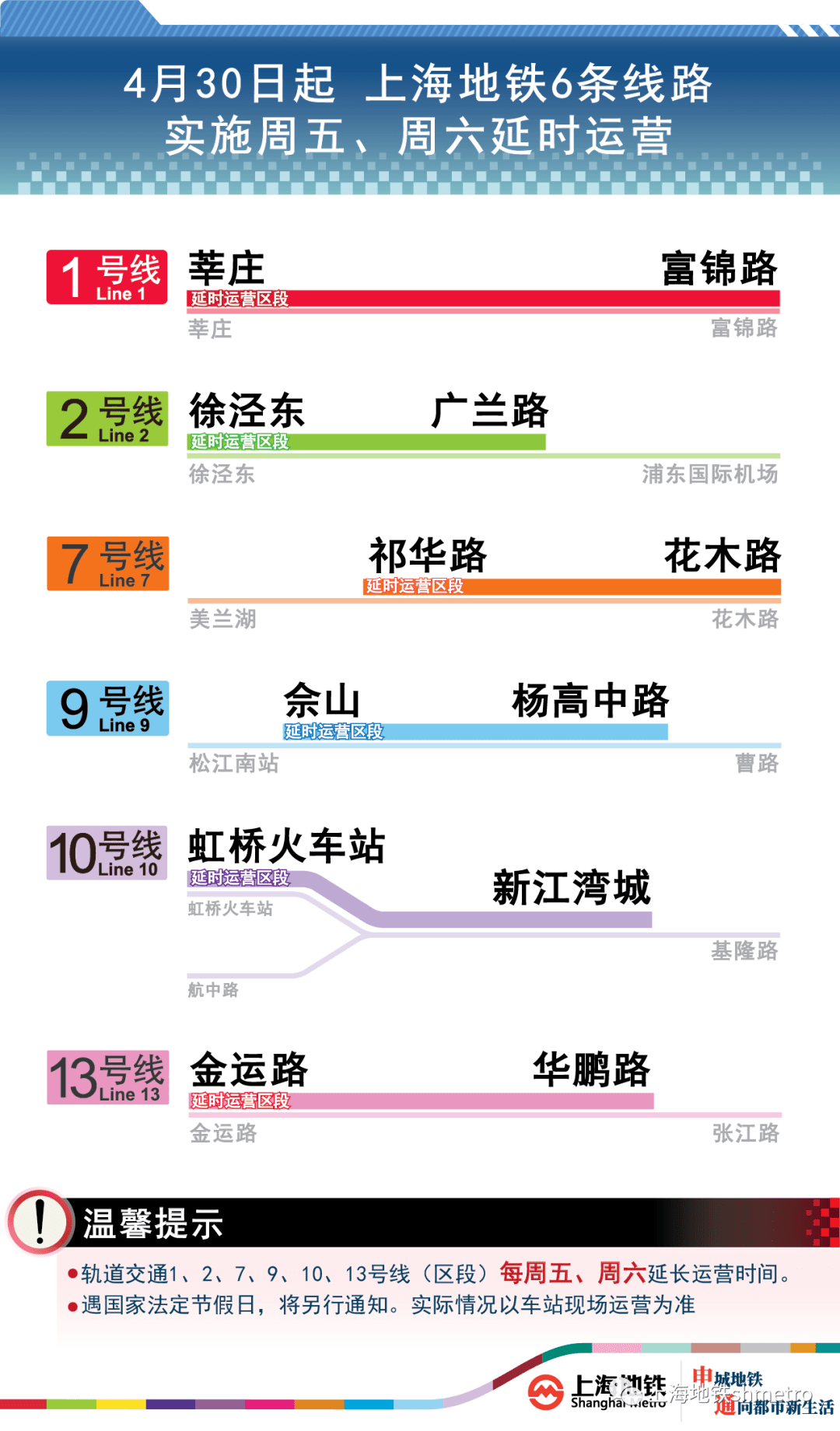 7777788888管家婆图片,深层策略执行数据_MT14.282