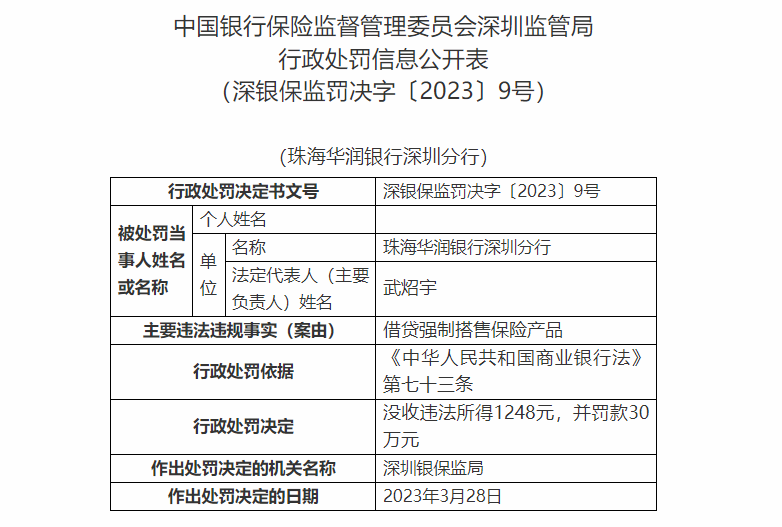 澳门最准的资料免费公开,科技评估解析说明_Max18.130