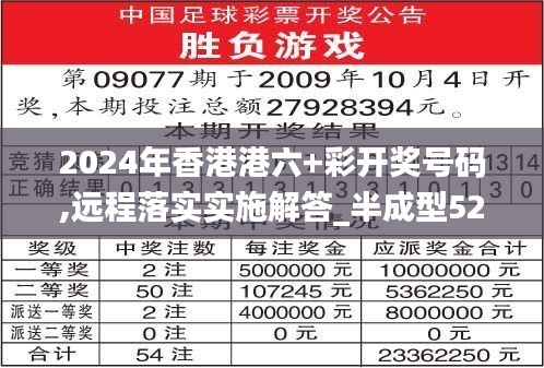 2025港六今晚开奖号码,专家解析意见_社交版45.746