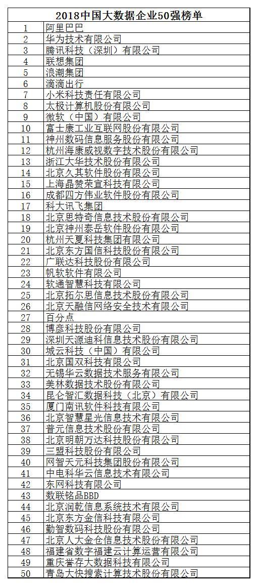 澳门一码一特一中准选今晚,深层策略执行数据_进阶款40.64