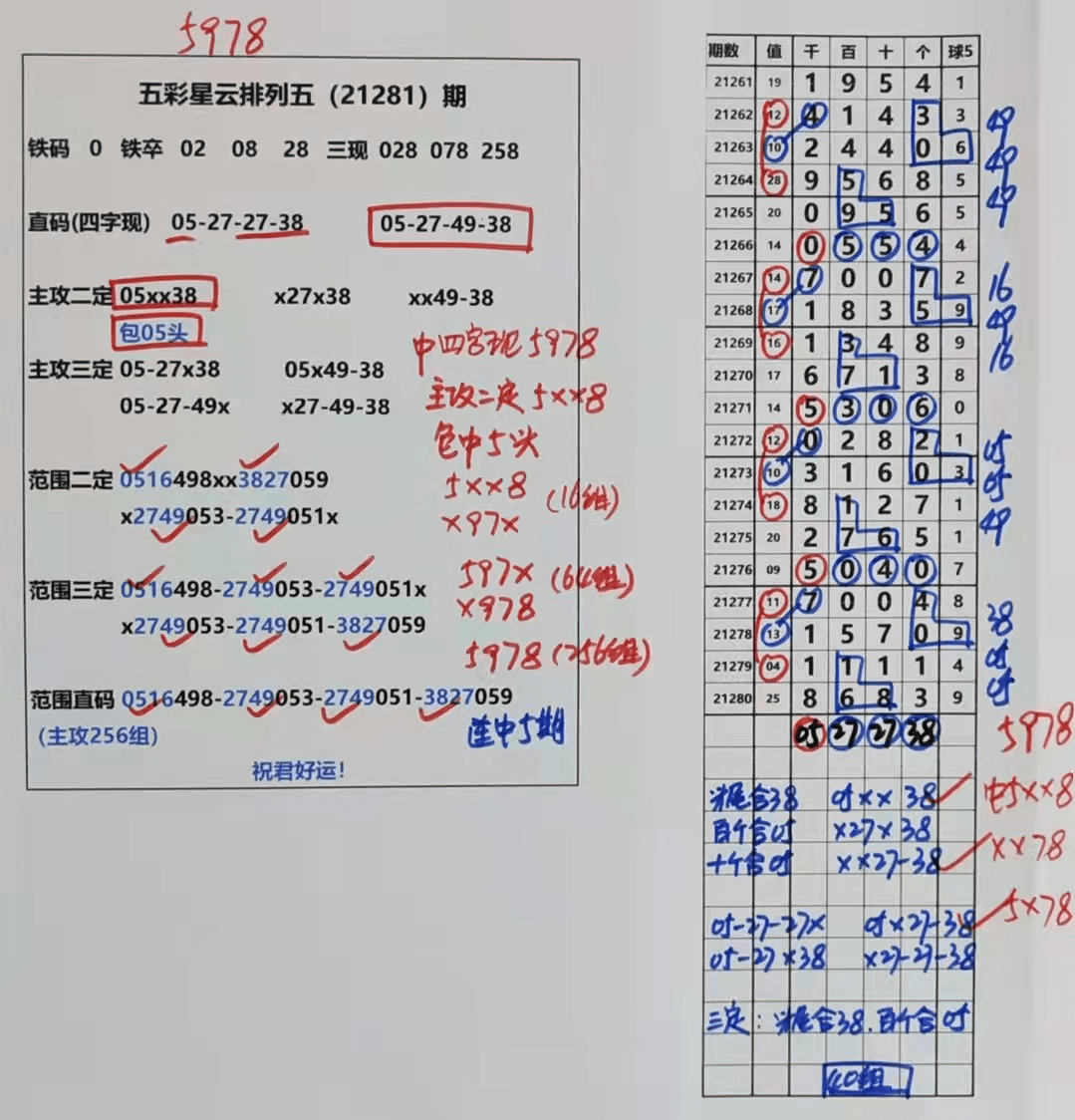 新老澳门天天开好彩大全一肖中特,涵盖广泛的解析方法_钻石版27.617