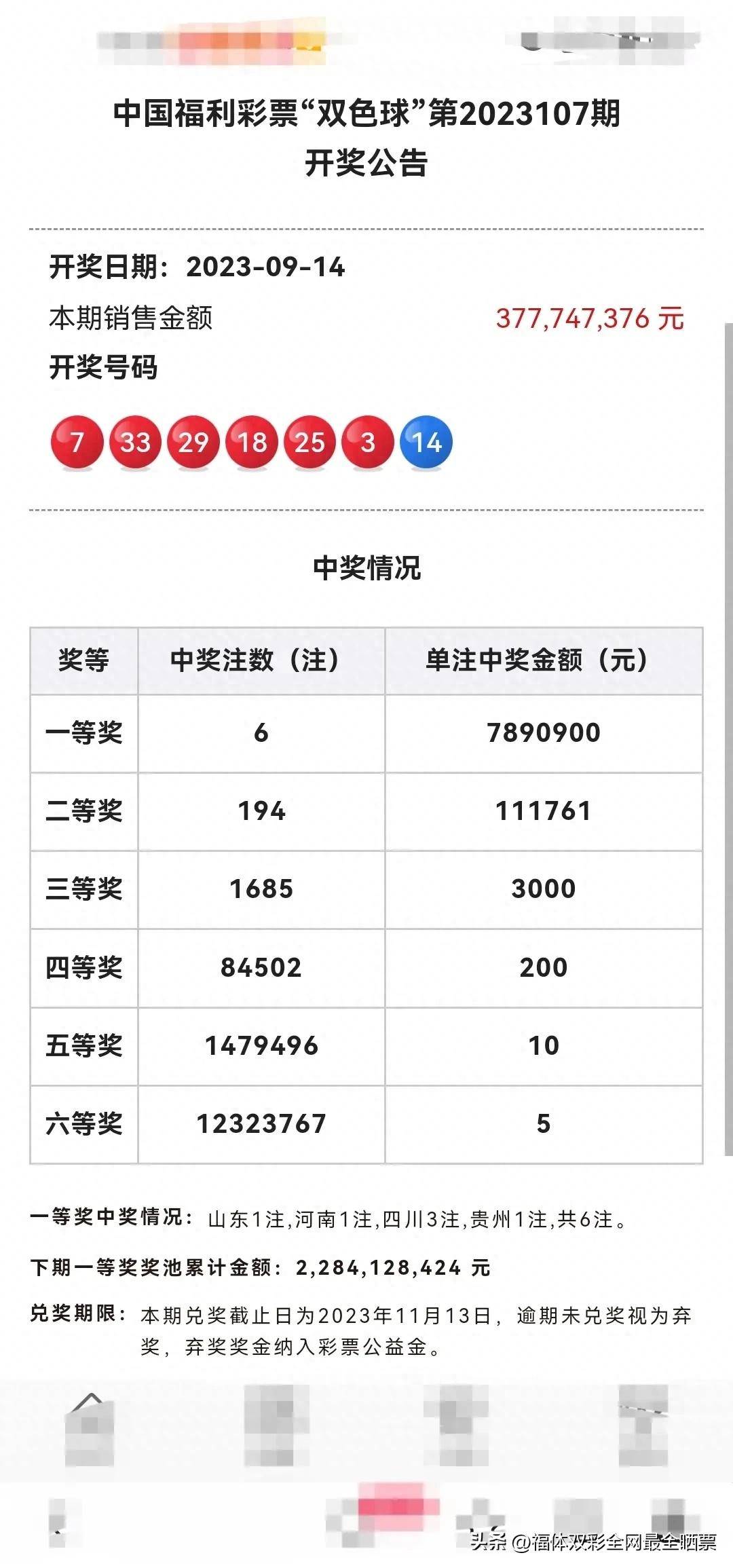 新澳门天天开奖澳门开奖直播,实地设计评估解析_Lite55.104