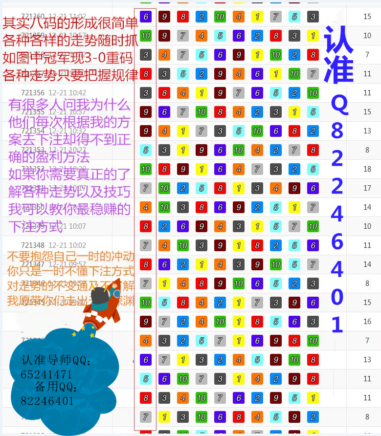 7777788888精准免费四肖,效能解答解释落实_soft72.922