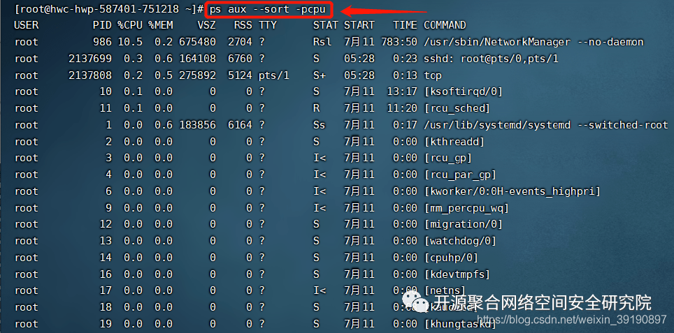 企讯达中特一肖一码资料,正确解答定义_Linux44.463