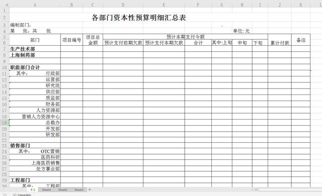 澳门精准资料大全免费老玩家,实地数据评预战略_The36.454