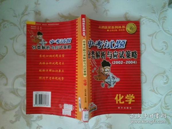 2004新澳门天天开好彩精选,最新正品解答落实_zShop47.795