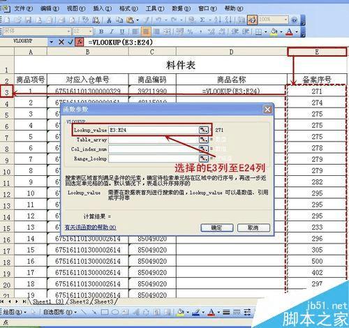 7777788888精准资料查询,数据驱动设计策略_冒险款41.362