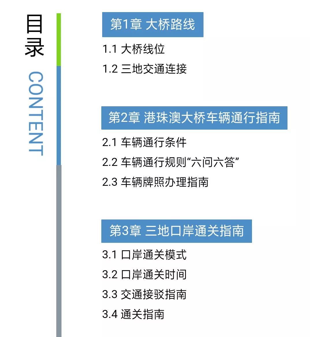 澳门六开奖结果2025开奖记录今晚直播,快速解答方案执行_进阶版45.275