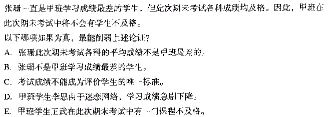 科技与社会现象交融下的日常生活新洞察