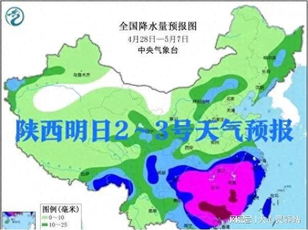 色嘎村最新天气预报更新通知