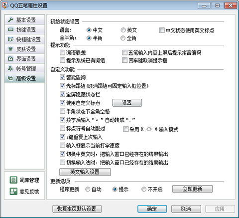 QQ下载2025最新版，全新社交体验等你来体验