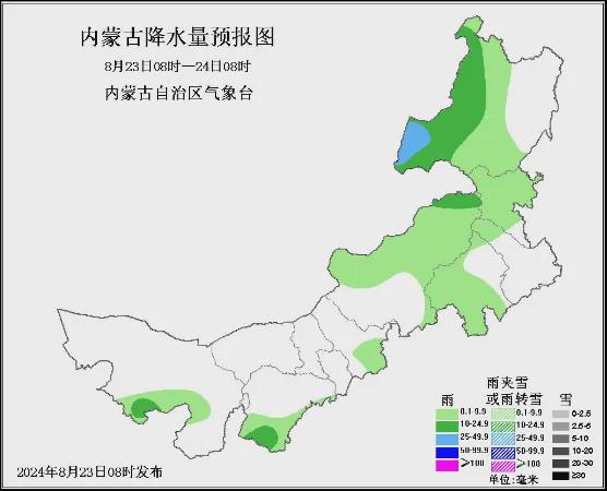 东川镇最新天气预报详解及气象动态更新通知