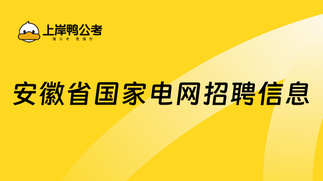 招聘电工 最新招聘信息