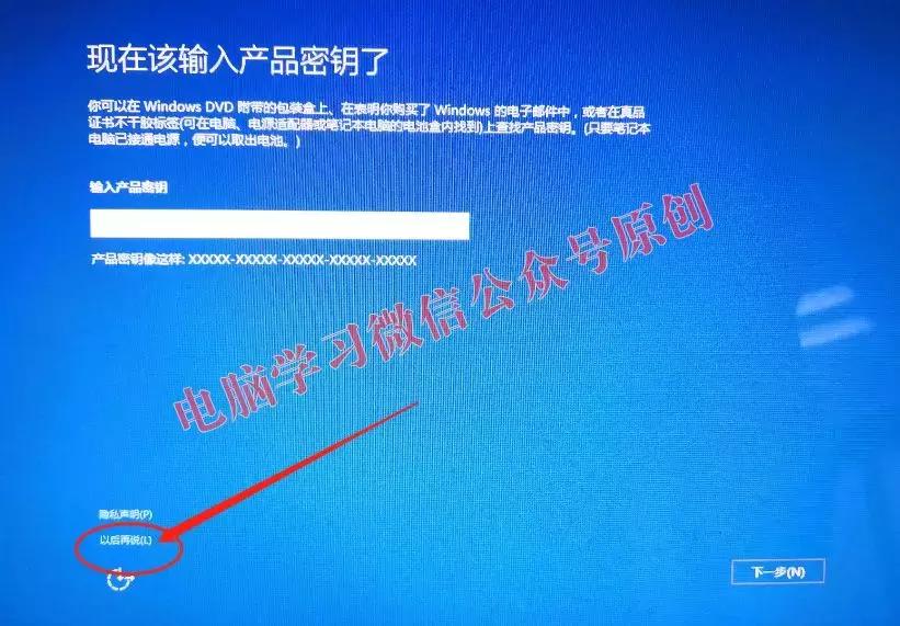 Win10密钥最新获取与治理指南，周全剖析Win10密钥最新动态及使用要领