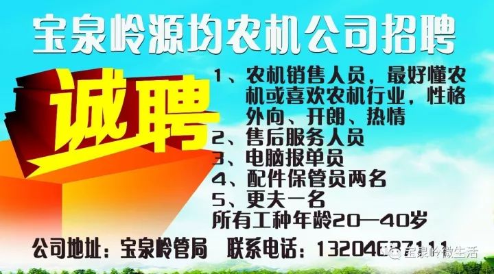 顺江村最新招聘信息周全概览