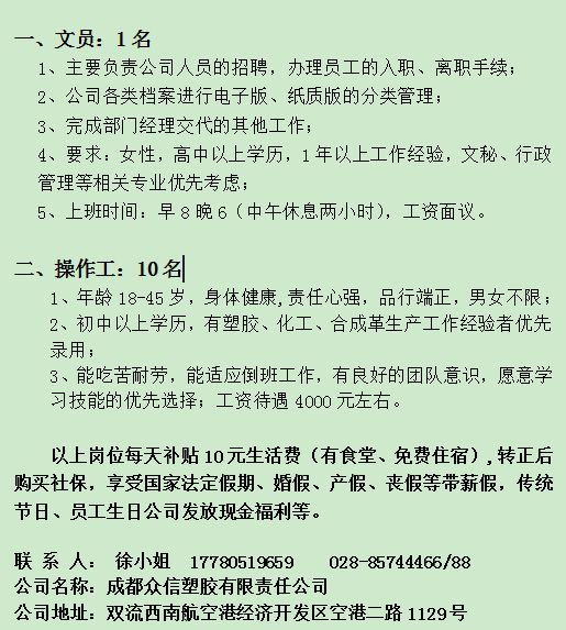 2025年2月22日 第2页