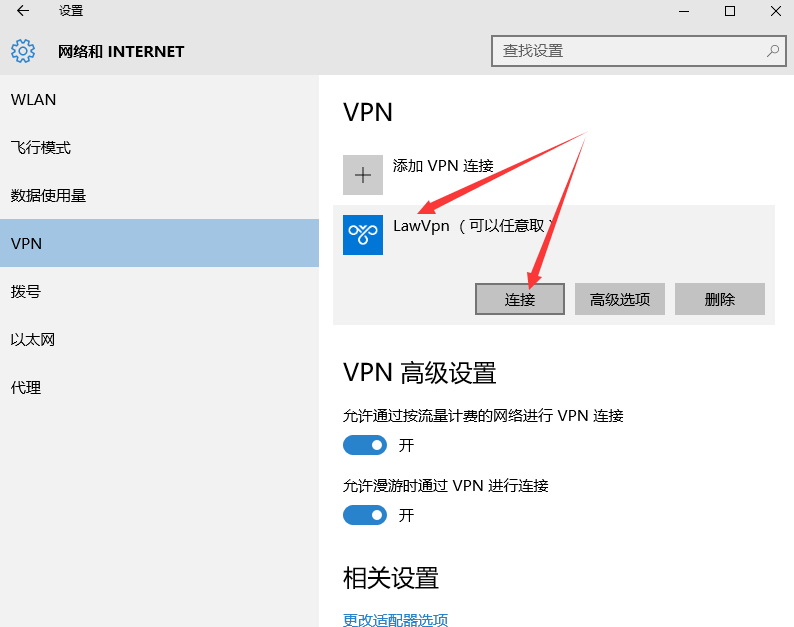 VPN最新版，探索现代网络的新领域，畅游全球网络无界限