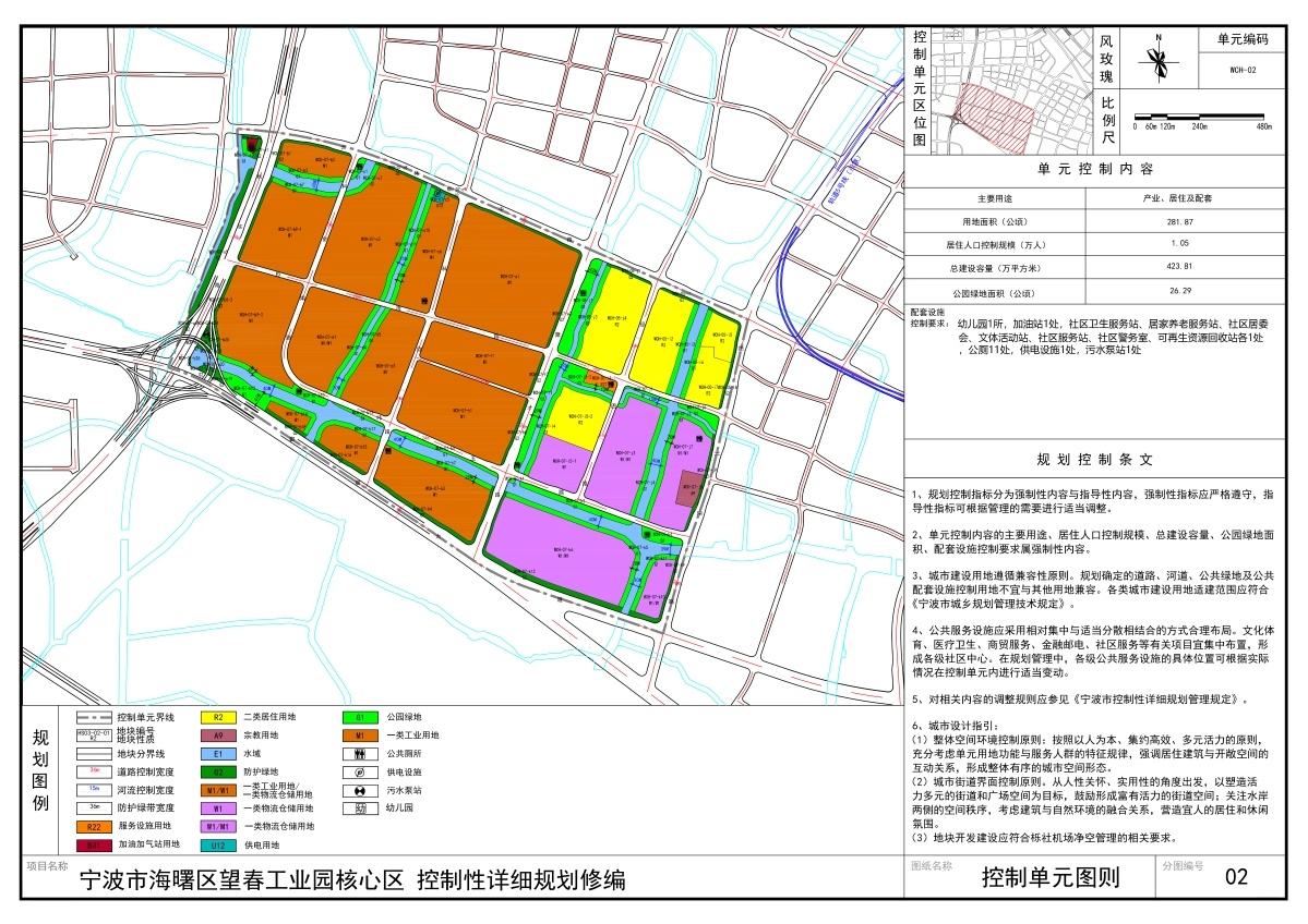 天心区康复事业单位生长妄想展望，最新动态与未来展望